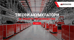 Desktop Screenshot of industrialbatteries.bg