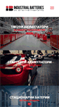 Mobile Screenshot of industrialbatteries.bg